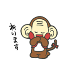 MEBIG(メビック)キャラクタースタンプ（個別スタンプ：15）
