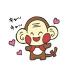 MEBIG(メビック)キャラクタースタンプ（個別スタンプ：16）