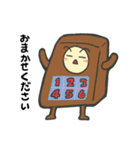 MEBIG(メビック)キャラクタースタンプ（個別スタンプ：18）