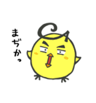 MEBIG(メビック)キャラクタースタンプ（個別スタンプ：36）