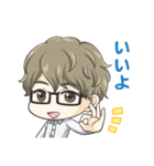 ほんわか系メガネ男子（個別スタンプ：2）