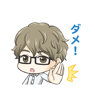 ほんわか系メガネ男子（個別スタンプ：3）