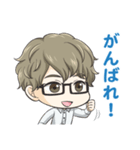 ほんわか系メガネ男子（個別スタンプ：11）