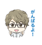 ほんわか系メガネ男子（個別スタンプ：12）