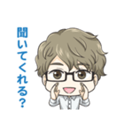 ほんわか系メガネ男子（個別スタンプ：16）