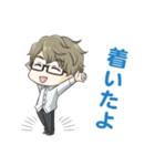 ほんわか系メガネ男子（個別スタンプ：20）