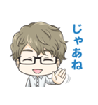 ほんわか系メガネ男子（個別スタンプ：22）