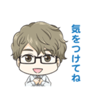 ほんわか系メガネ男子（個別スタンプ：23）