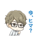 ほんわか系メガネ男子（個別スタンプ：28）