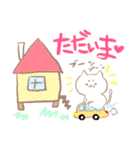 ぬこまろ（個別スタンプ：23）