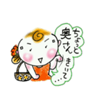 mom's hula 2（個別スタンプ：3）