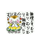 mom's hula 2（個別スタンプ：6）