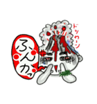 mom's hula 2（個別スタンプ：9）