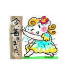 mom's hula 2（個別スタンプ：19）