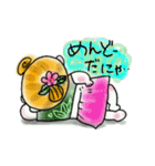 mom's hula 2（個別スタンプ：20）
