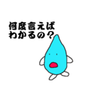 イヤミミズくん（個別スタンプ：1）