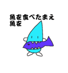 イヤミミズくん（個別スタンプ：3）