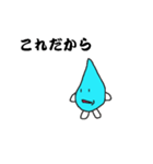 イヤミミズくん（個別スタンプ：4）