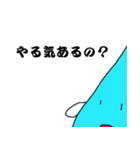 イヤミミズくん（個別スタンプ：6）