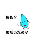 イヤミミズくん（個別スタンプ：7）