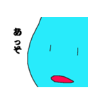 イヤミミズくん（個別スタンプ：8）
