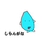イヤミミズくん（個別スタンプ：9）