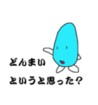 イヤミミズくん（個別スタンプ：10）