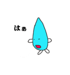 イヤミミズくん（個別スタンプ：12）