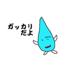 イヤミミズくん（個別スタンプ：13）