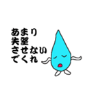 イヤミミズくん（個別スタンプ：14）
