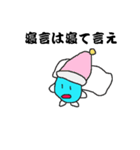 イヤミミズくん（個別スタンプ：15）