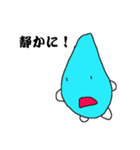 イヤミミズくん（個別スタンプ：16）