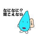 イヤミミズくん（個別スタンプ：17）