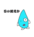 イヤミミズくん（個別スタンプ：18）