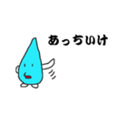 イヤミミズくん（個別スタンプ：19）