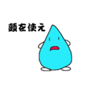 イヤミミズくん（個別スタンプ：20）