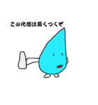 イヤミミズくん（個別スタンプ：24）