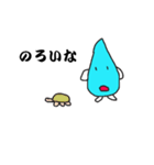 イヤミミズくん（個別スタンプ：25）