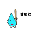 イヤミミズくん（個別スタンプ：26）
