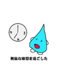 イヤミミズくん（個別スタンプ：27）
