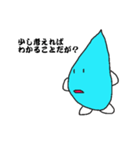 イヤミミズくん（個別スタンプ：28）