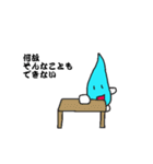 イヤミミズくん（個別スタンプ：29）
