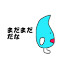 イヤミミズくん（個別スタンプ：30）