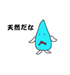 イヤミミズくん（個別スタンプ：32）