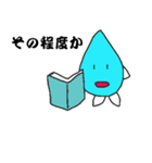 イヤミミズくん（個別スタンプ：33）