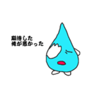 イヤミミズくん（個別スタンプ：35）