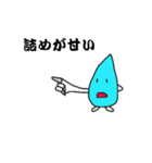 イヤミミズくん（個別スタンプ：37）