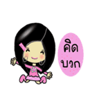 Strong cute Thai women（個別スタンプ：36）