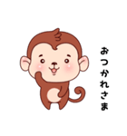 使い易い分かり易い可愛い猿、さるの40感情（個別スタンプ：1）