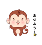 使い易い分かり易い可愛い猿、さるの40感情（個別スタンプ：3）
